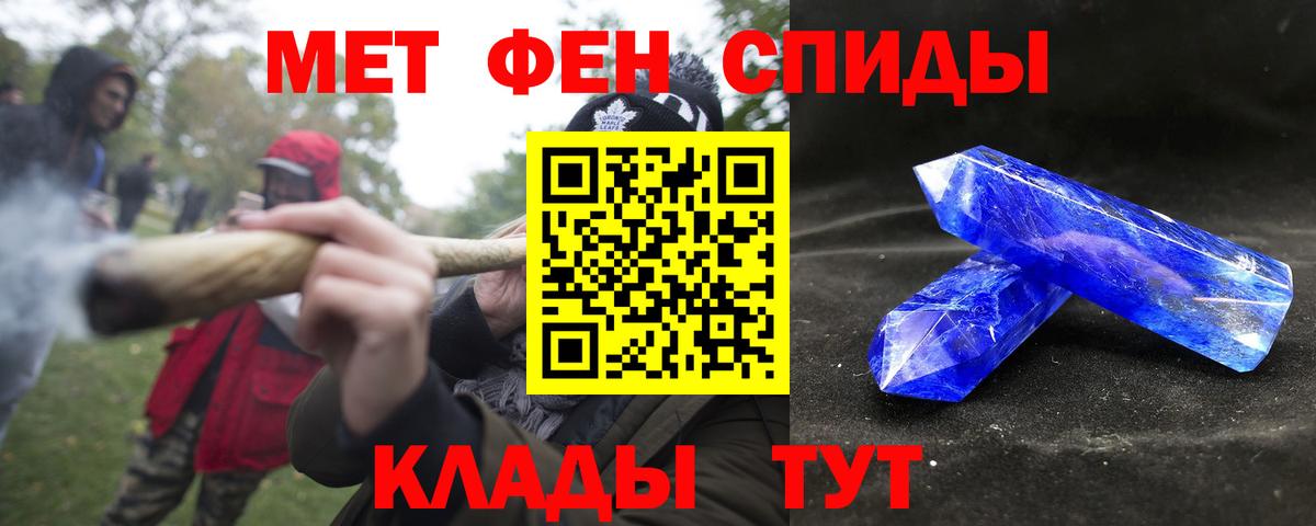 Amphetamine VHQ Нижнеудинск