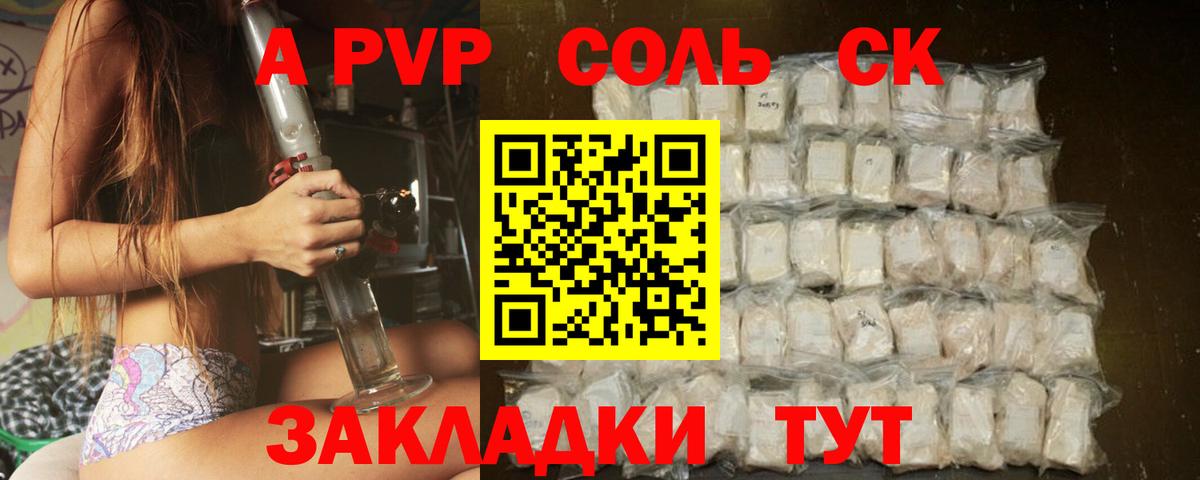Alfa_PVP кристаллы  Alpha PVP Соль  купить  сайты  Нижнеудинск  Вход с VPN  Alfa_PVP 
