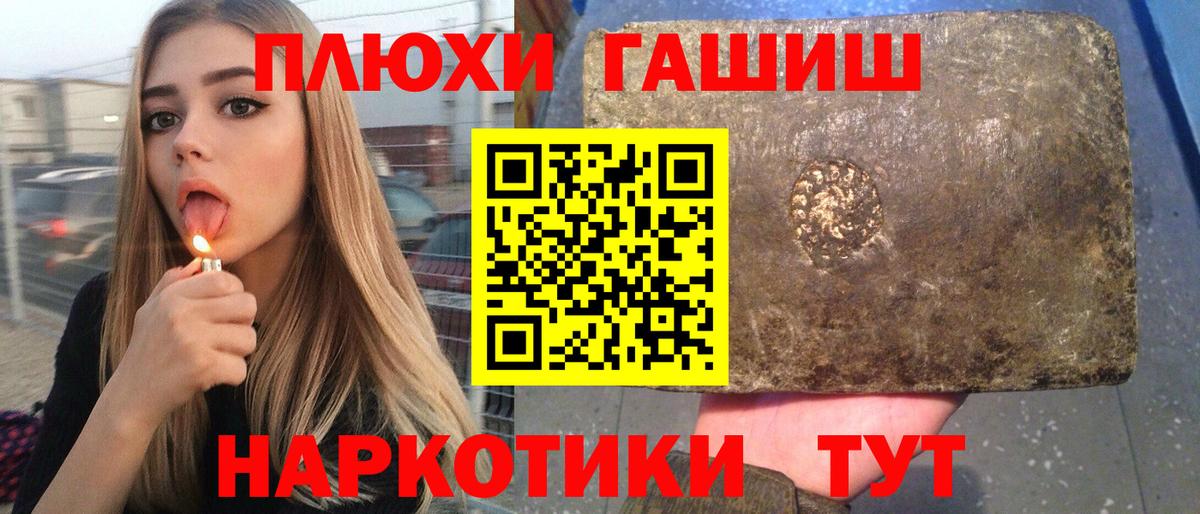 Нижнеудинск  ГАШ Изолятор  Вход с VPN  сколько стоит  Гашиш ice o lator 