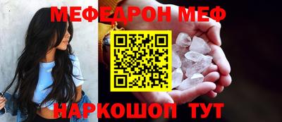 ешки Волжск