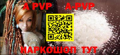 гашик Волжский
