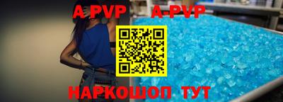 гашик Волжский
