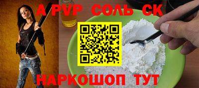 ешки Волжск