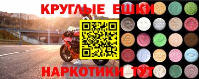 ешки Волжск