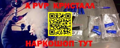 гашик Волжский