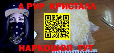 ешки Волжск