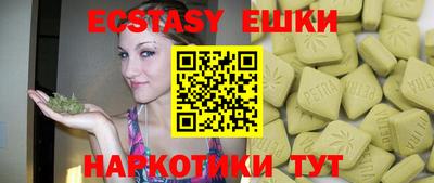 ешки Волжск