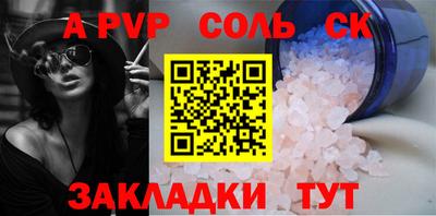 гашик Волжский