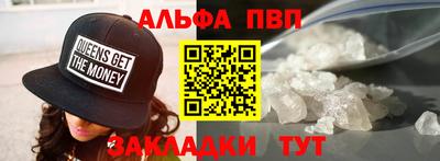 mix Волгодонск