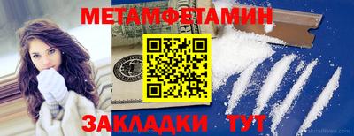гашик Волжский