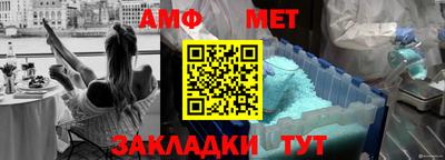 гашик Волжский