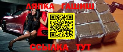 гашик Волжский