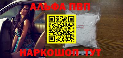 гашик Волжский