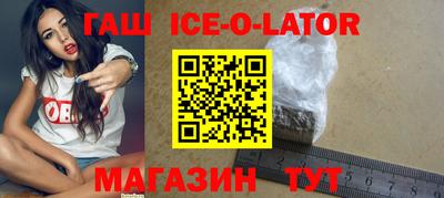 ешки Волжск