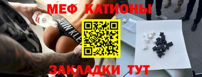 ешки Волжск