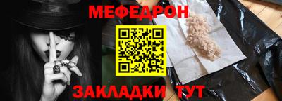 ешки Волжск