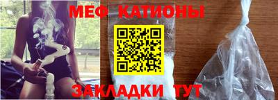 mix Волгодонск
