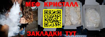 гашик Волжский