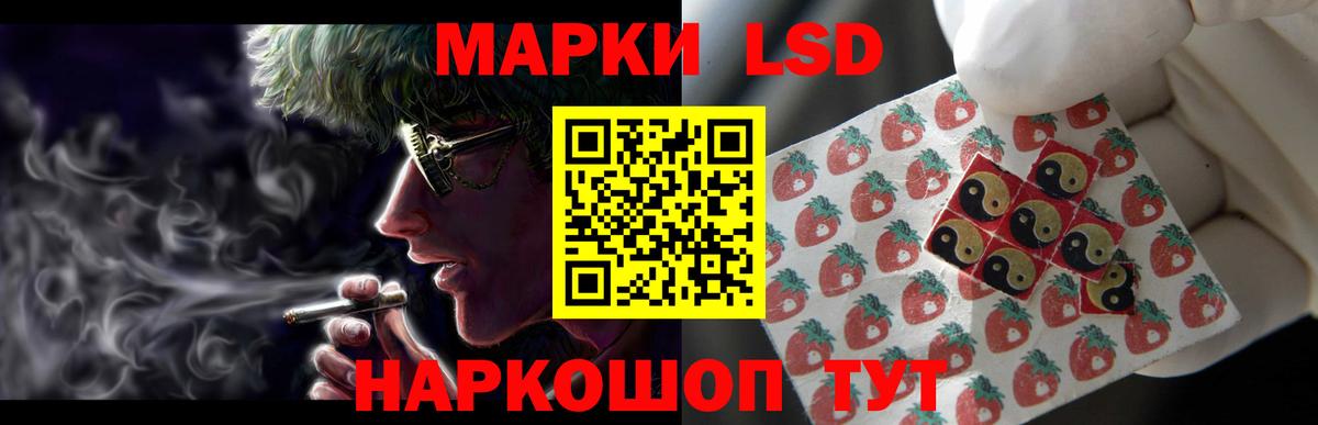 Лсд 25 экстази ecstasy Нижнеудинск