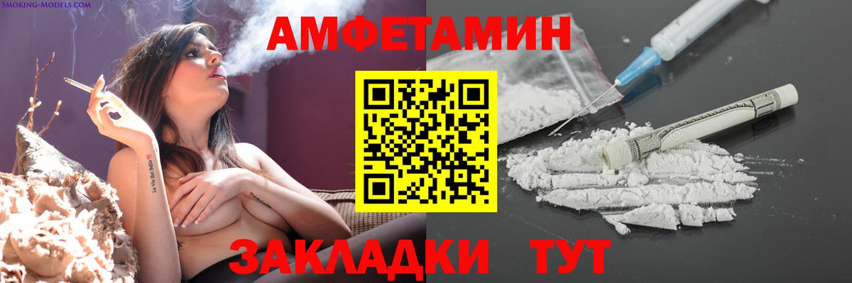 Метамфетамин  Метамфетамин Декстрометамфетамин 99.9%  Метамфетамин Декстрометамфетамин 99.9%  Вход с VPN  Нижнеудинск 