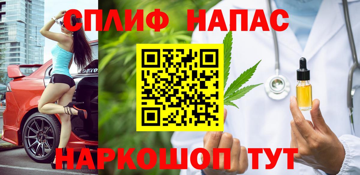 Канабис LSD WEED Нижнеудинск