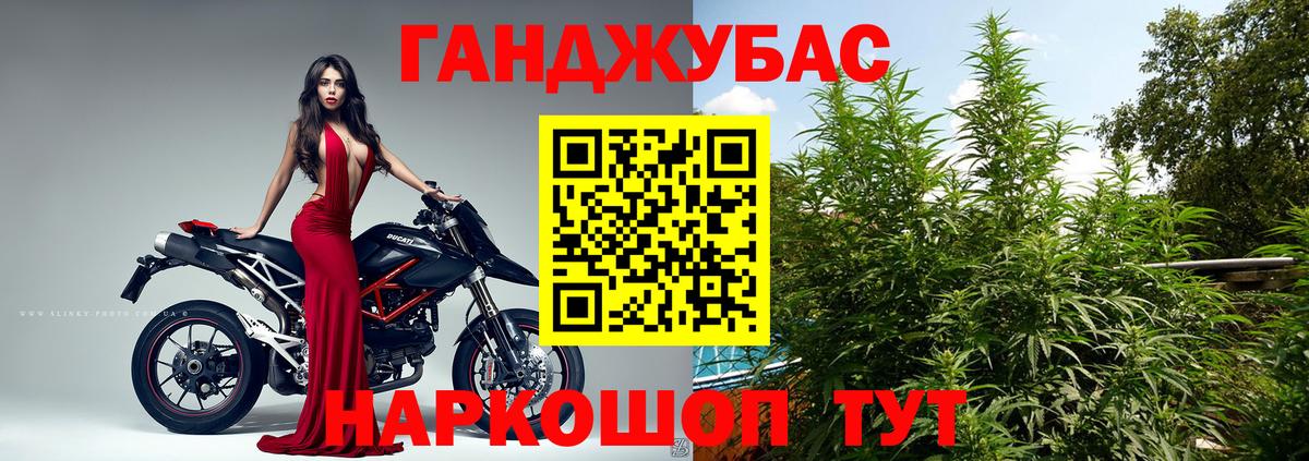 Каннабис гибрид  Вход с VPN  Нижнеудинск  МАРИХУАНА Ganja  Бошки марихуана VHQ 